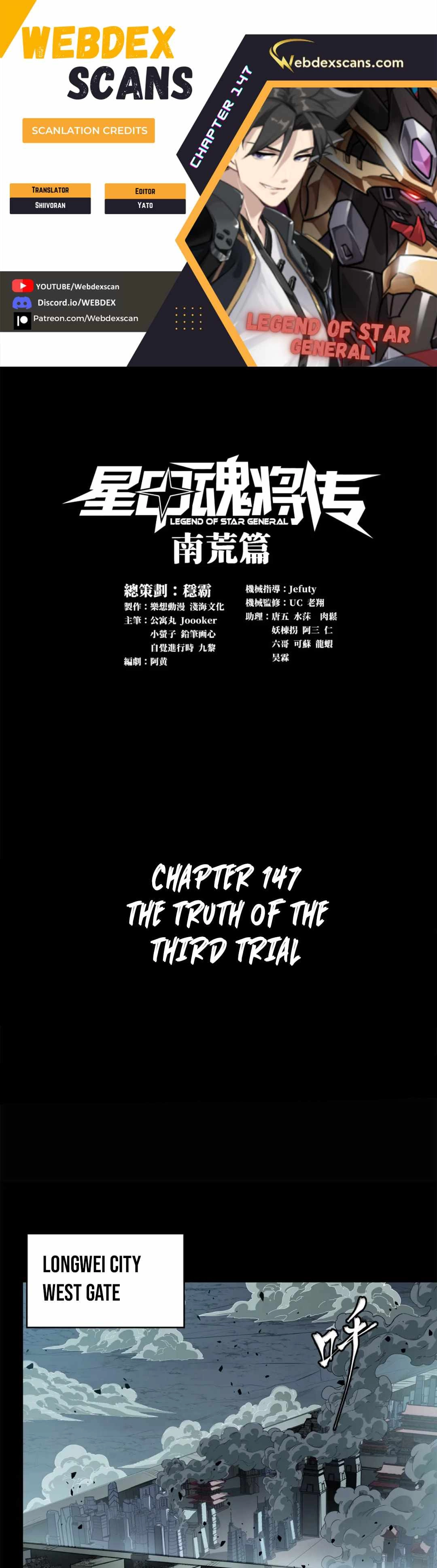 Legend of Star General Chapter 147 1